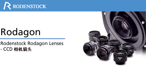 Rodenstock Rodagon Lenses - CCD camera lenses